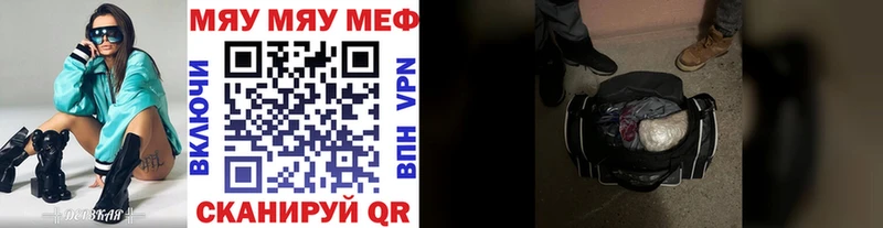 Купить закладку MDMA Бошки Шишки Кокаин Мефедрон Гашиш Тейково