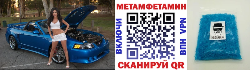 Амфетамин 97% Купить Тейково