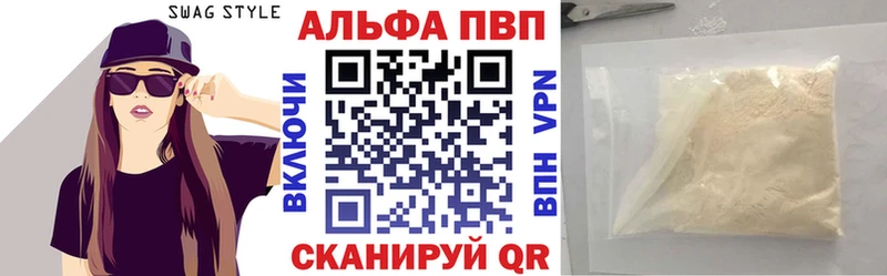 Купить  Тейково  APVP СК КРИС 