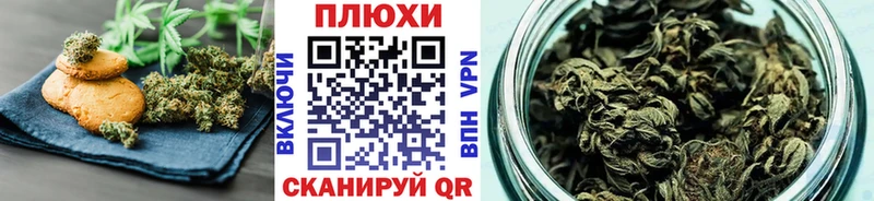 Печенье с ТГК конопля  Купить  Тейково 