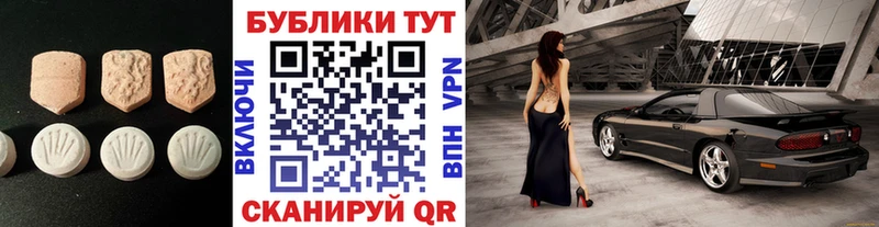 Экстази mix  Купить закладки  Тейково 