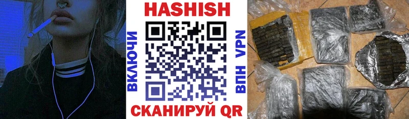 Гашиш гашик  Купить где  Тейково 