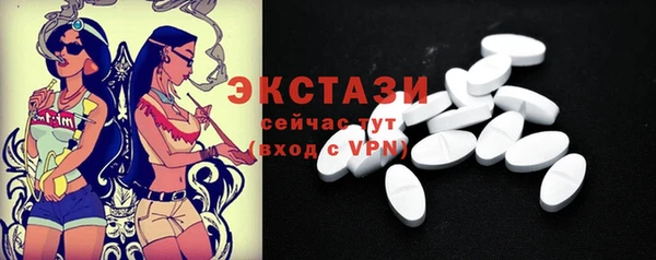 экстази Касимов