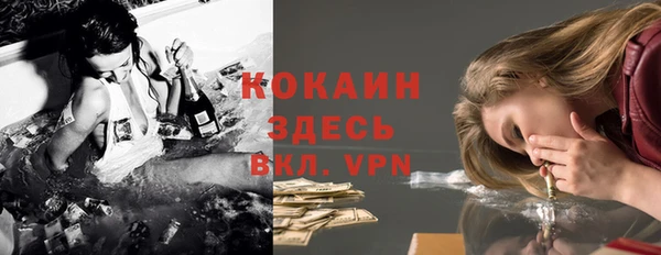 амф Кинешма