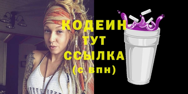 амф Кинешма