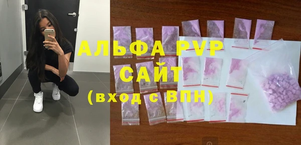 амф Кинешма