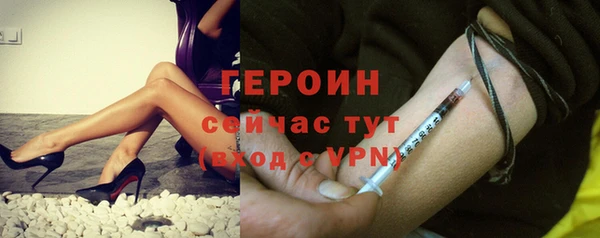 амф Кинешма