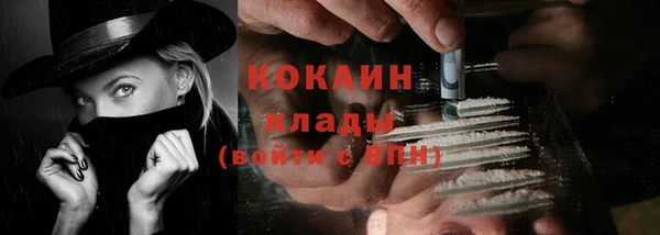 кристаллы Карталы