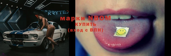 амф Кинешма