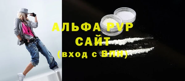 амф Кинешма