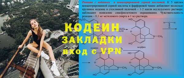 амф Кинешма