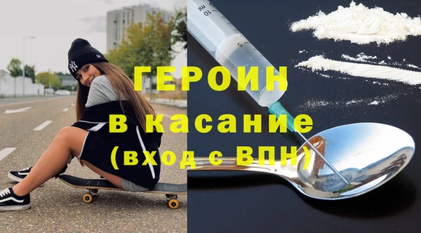 экстази Касимов