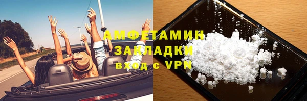 кристаллы Карталы