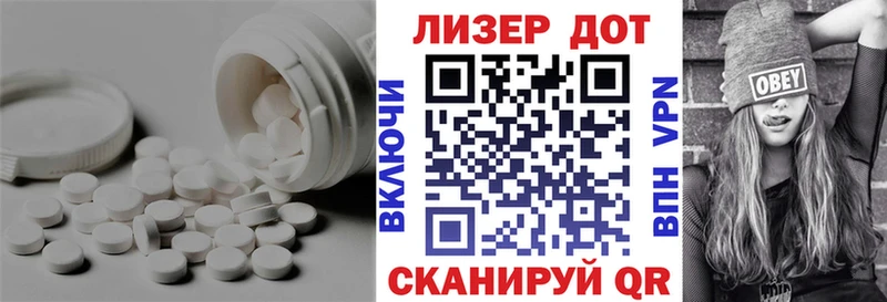 LSD-25 экстази кислота  Купить где  Тейково 