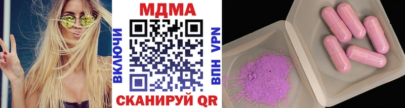 Купить закладки Тейково МДМА молли