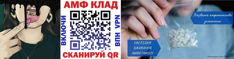 Метамфетамин Methamphetamine  Купить где  Тейково 