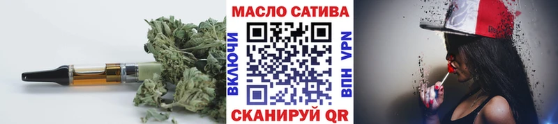 Дистиллят ТГК жижа  Купить закладки  Тейково 